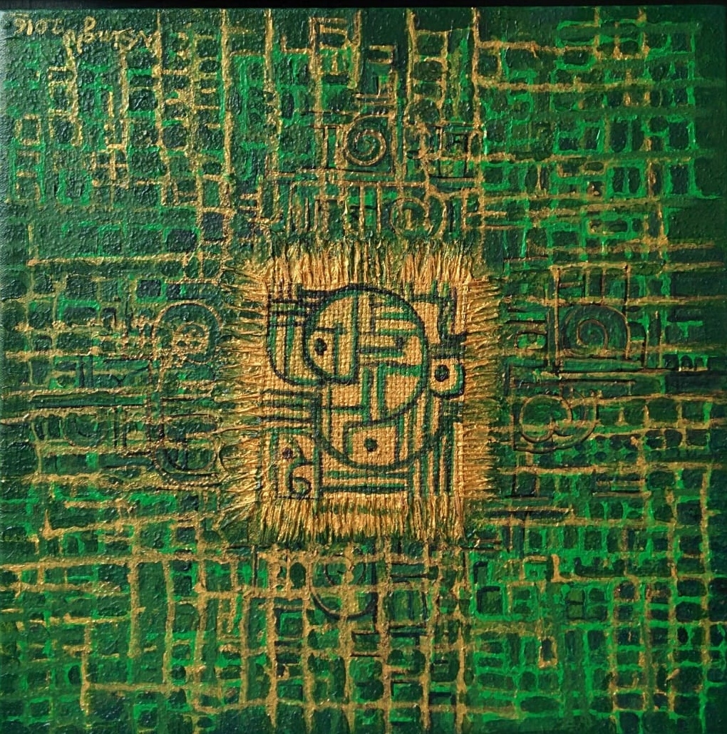 Abstract Green